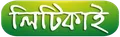 Jahnabi LitikAI